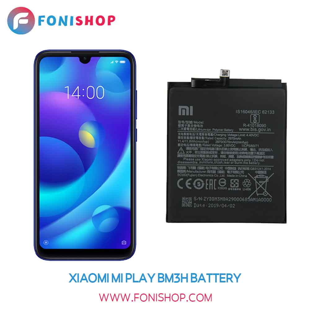 باتری اصلی شیائومی می پلی Xiaomi Mi Play - BM3H