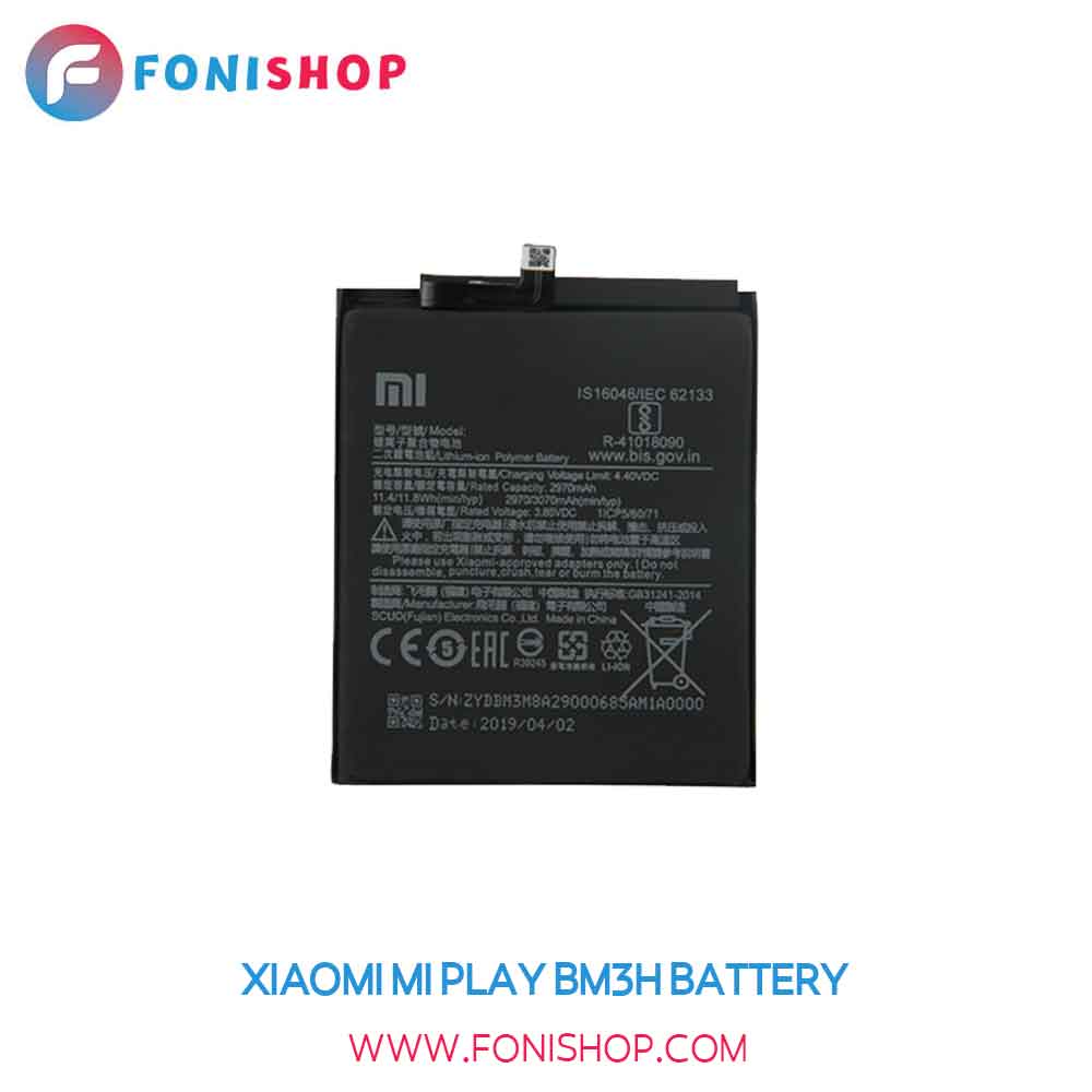باتری اصلی شیائومی می پلی Xiaomi Mi Play - BM3H