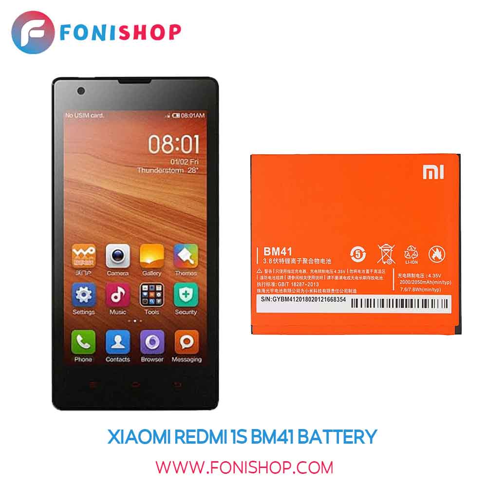 باتری اصلی شیائومی Xiaomi Redmi 1S BM41