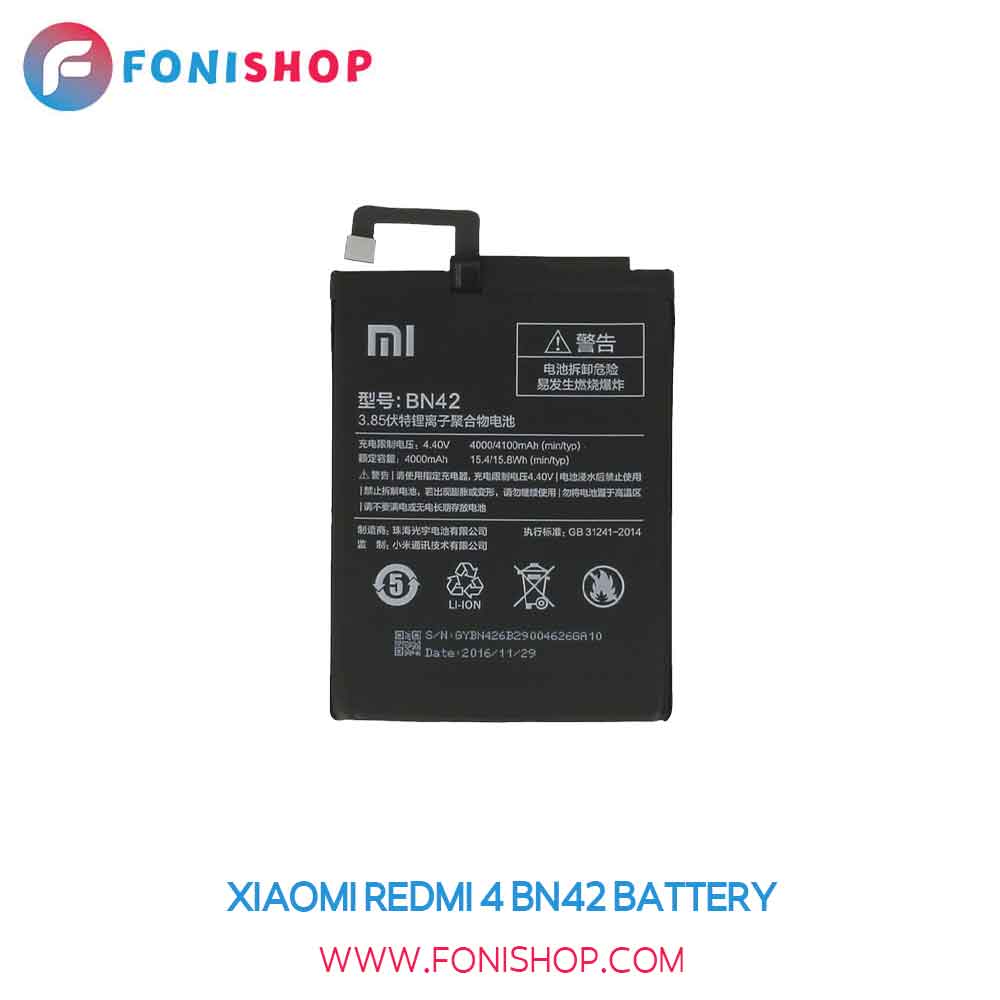 باتری اصلی شیائومی Xiaomi Redmi 4 BN42