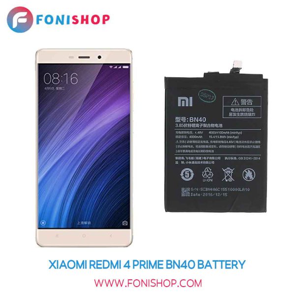 باتری اصلی شیائومی Xiaomi Redmi 4 Prime BN40