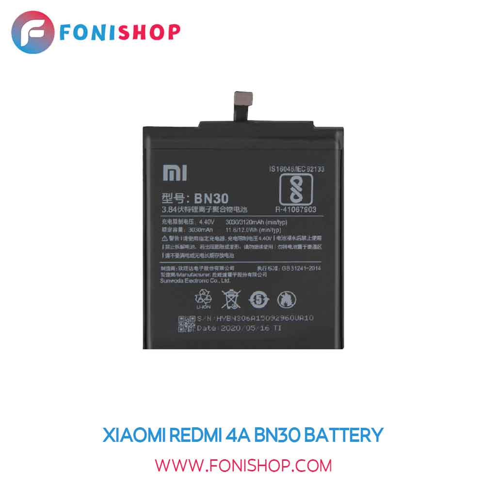 باتری اصلی شیائومی Xiaomi Redmi 4A BN30