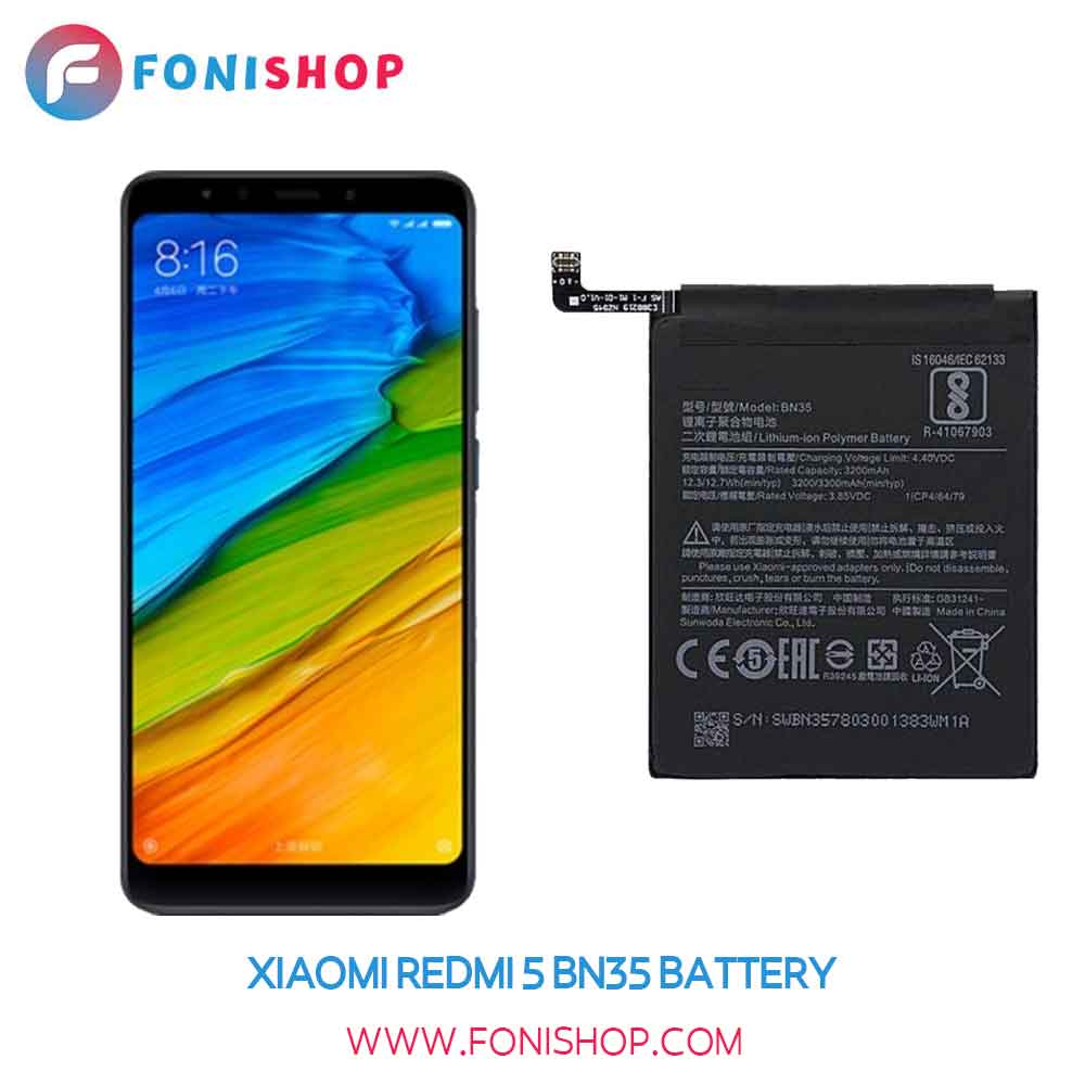 باتری اصلی شیائومی Xiaomi Redmi 5 BN35
