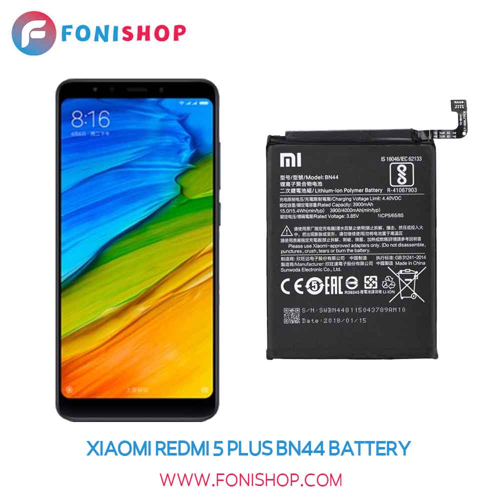 باتری اصلی شیائومی Xiaomi Redmi 5 Plus - BN44