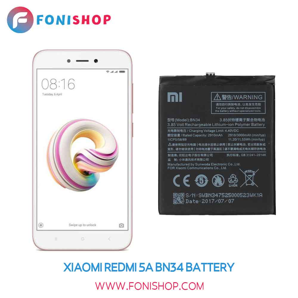Xiaomi-Redmi-5A-BN34-battery_02