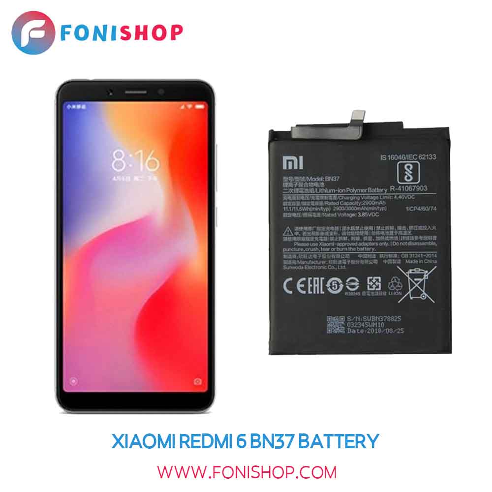 باتری اصلی شیائومی ردمی 6 - Xiaomi Redmi 6 BN37