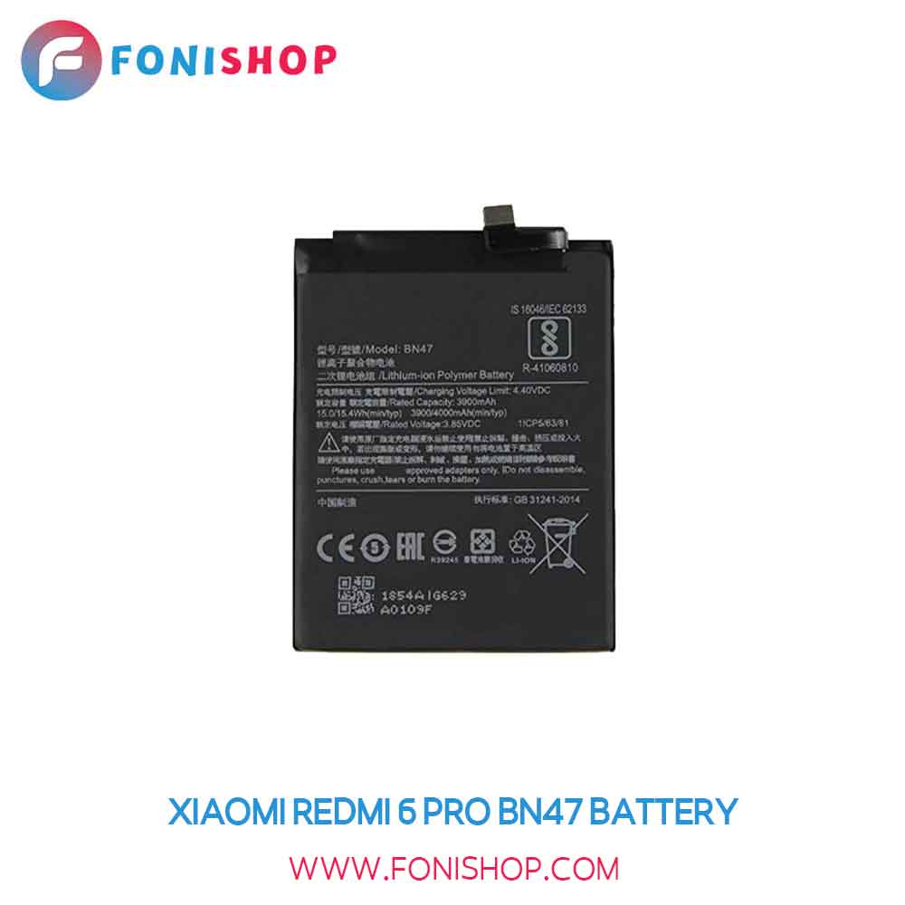 باتری اصلی شیائومی ردمی 6 پرو Xiaomi Redmi 6 Pro BN47