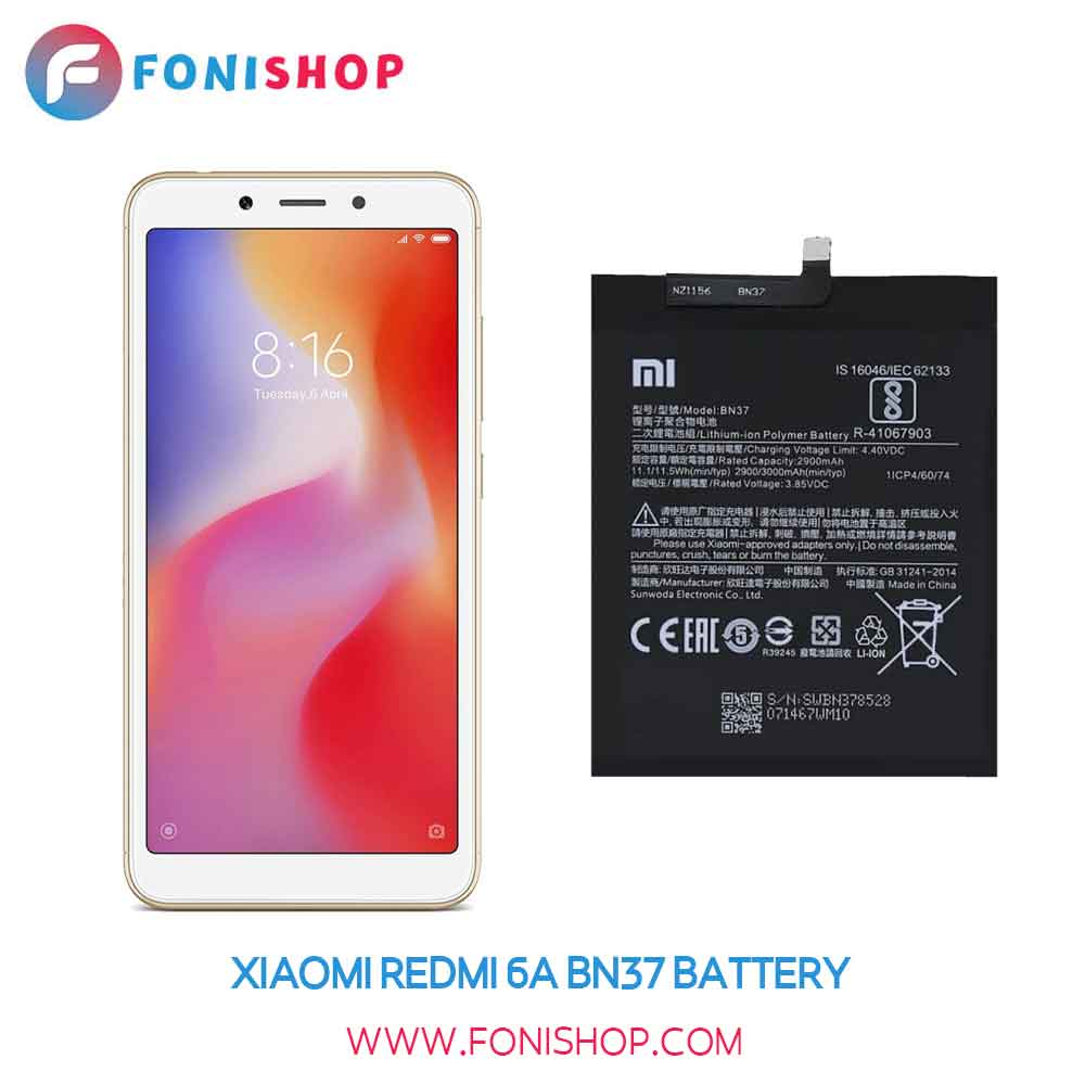 Xiaomi-Redmi-6A-BN37-battery_02