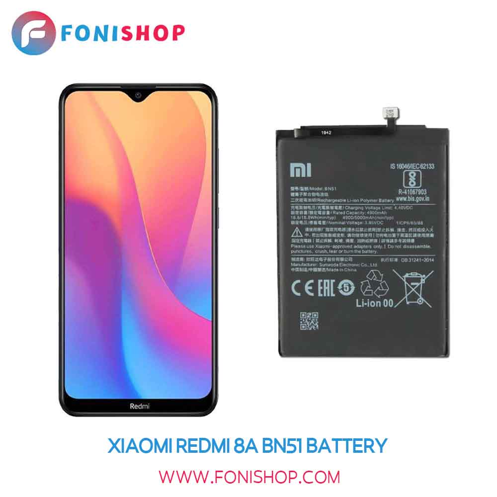 باتری اصلی شیائومی Xiaomi Redmi 8A BN51