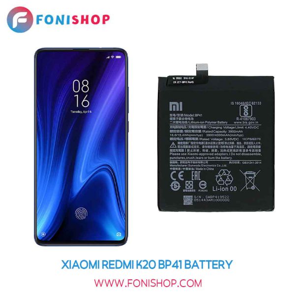 باتری اصلی شیائومی Xiaomi Redmi K20 BP41