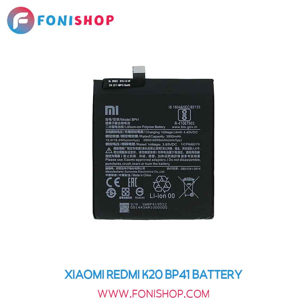 باتری اصلی شیائومی Xiaomi Redmi K20 BP41