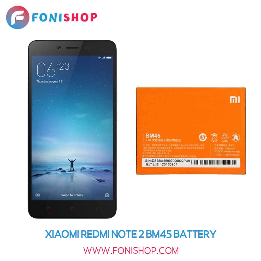 باتری اصلی شیائومی Xiaomi Redmi Note 2 BM45