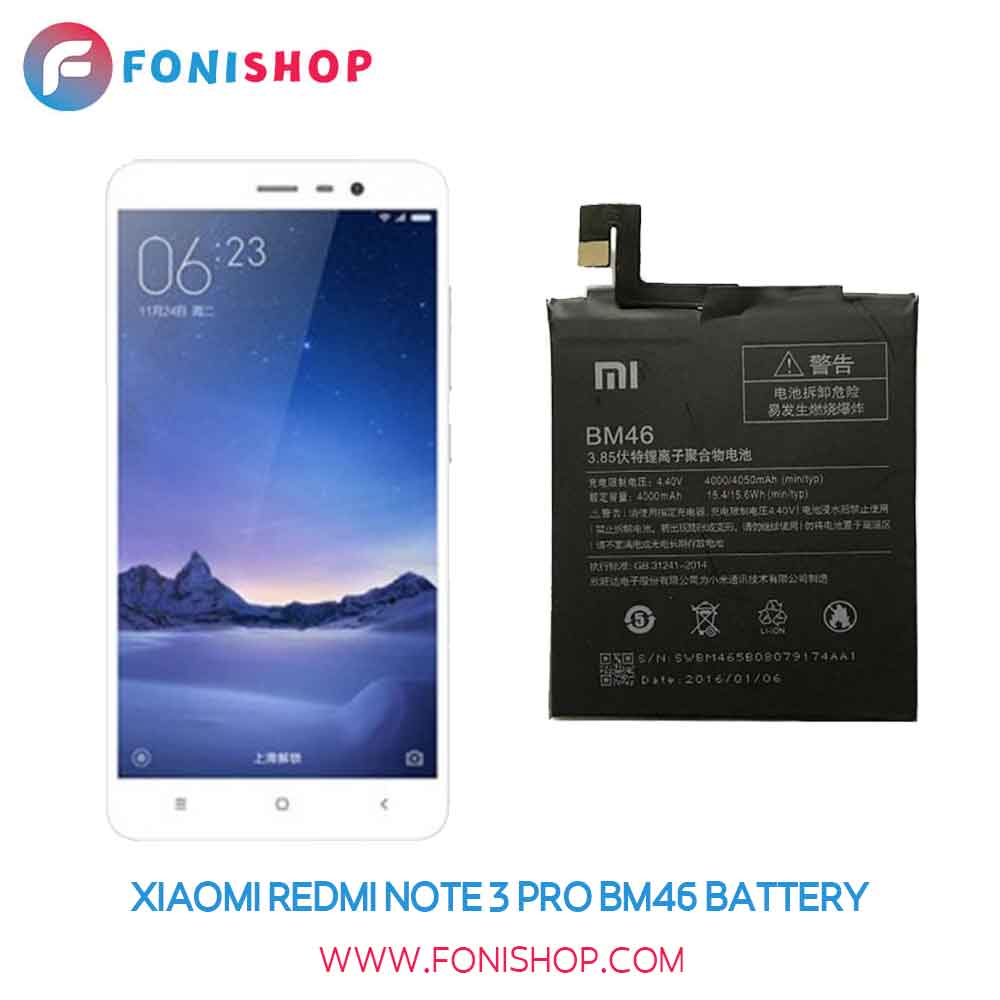 باتری اصلی شیائومی Xiaomi Redmi Note 3 Pro BM46