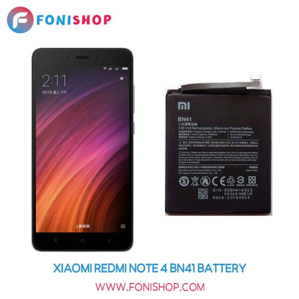 باتری اصلی شیائومی Xiaomi Redmi Note 4 BN41