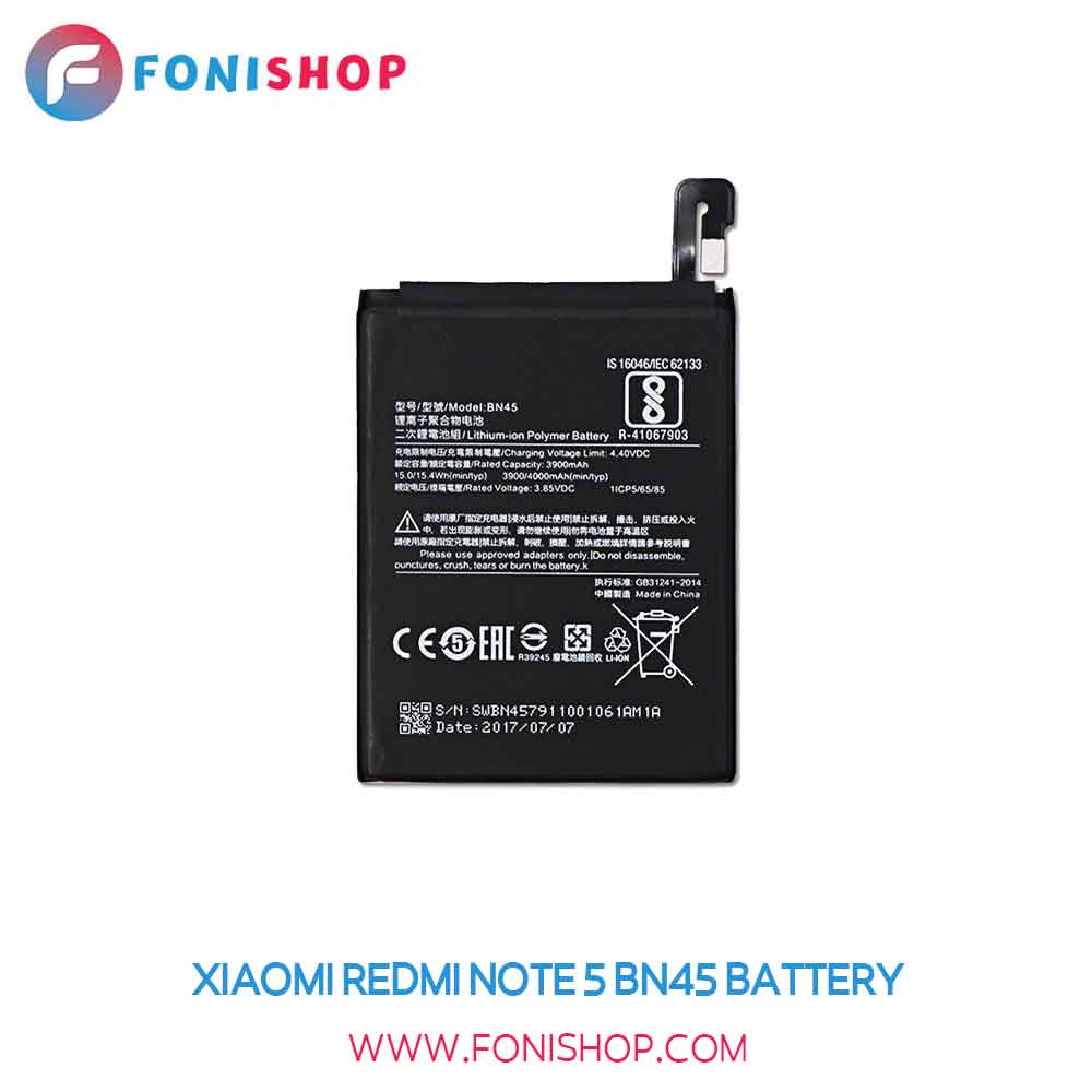 باتری اصلی شیائومی نوت Xiaomi Redmi Note 5 مدل BN45