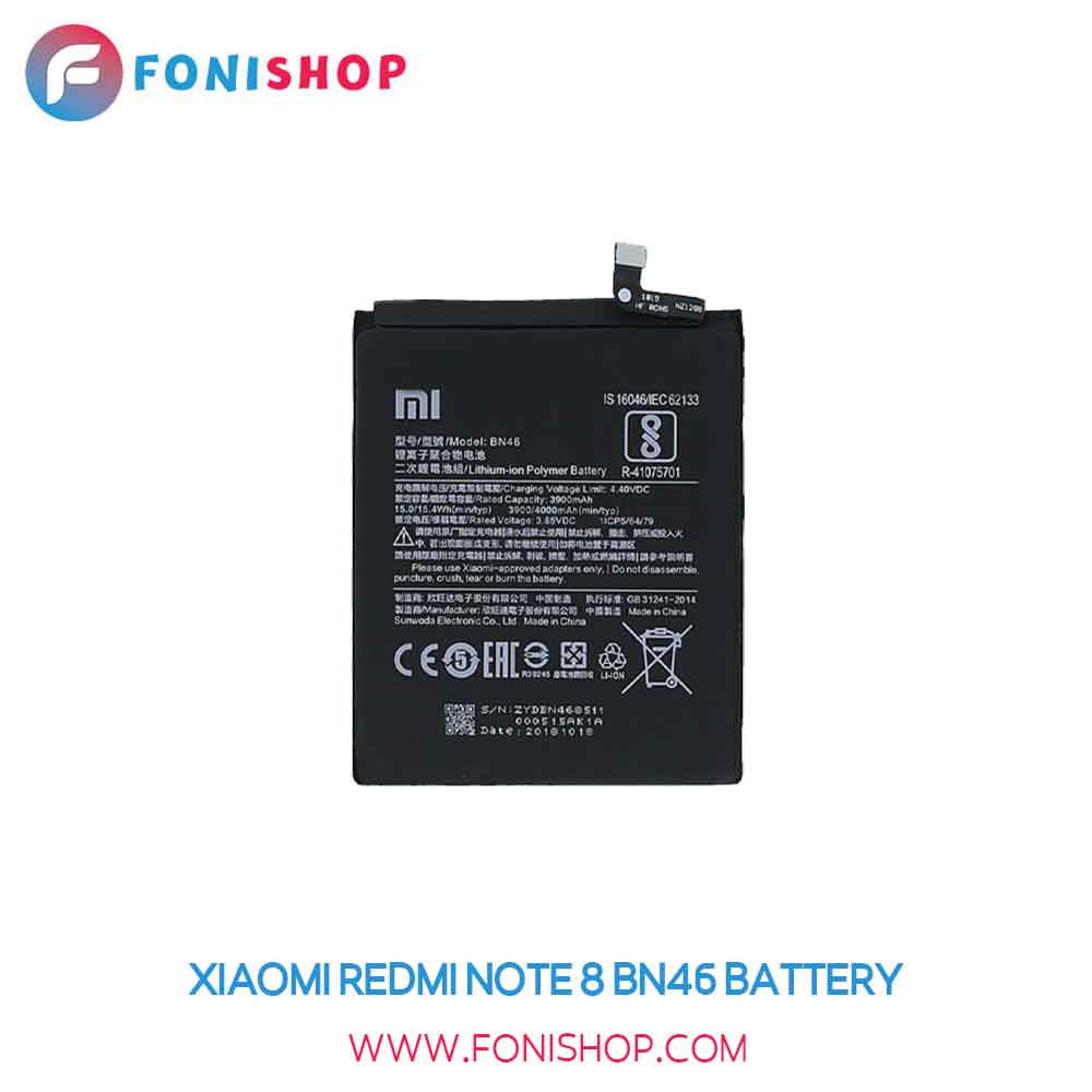 باتری اصلی شیائومی Xiaomi Redmi Note 8 BN46