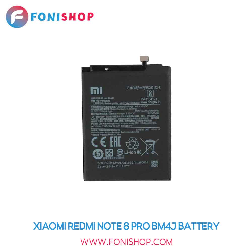 باتری اصلی شیائومی Xiaomi Redmi Note 8 Pro BM4J