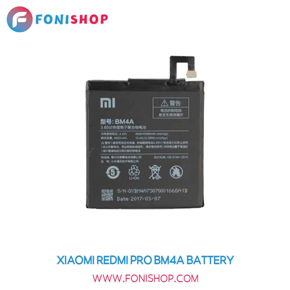 باتری اصلی شیائومی Xiaomi Redmi Pro BM4A