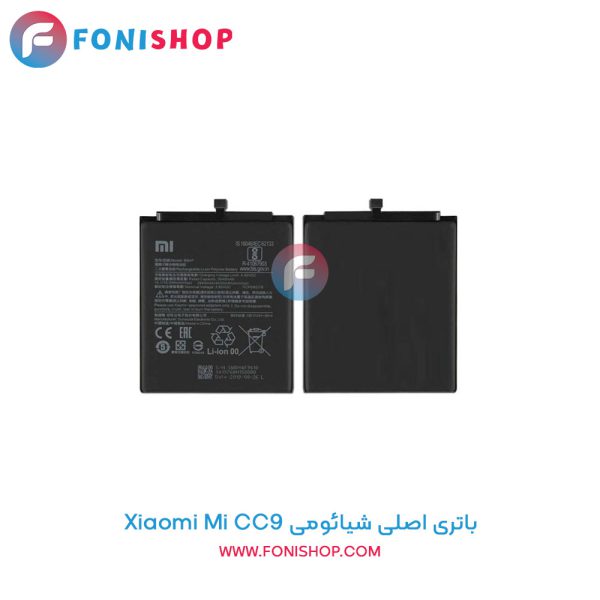 باتری اصلی شیائومی Mi CC9 