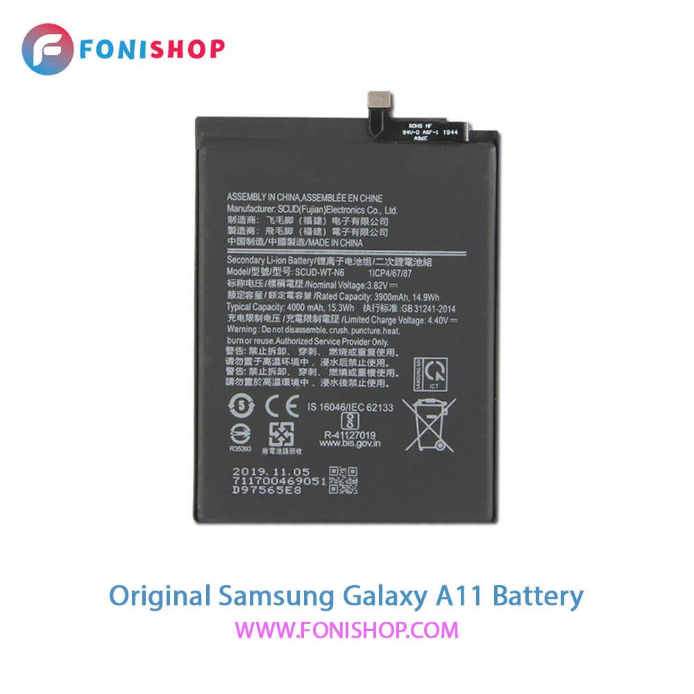 باتری اصلی سامسونگ Samsung Galaxy A11