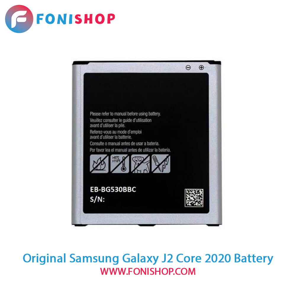 باتری اصلی سامسونگ Samsung Galaxy J2 Core 2020