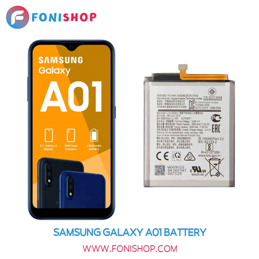 باتری اصلی سامسونگ گلکسی Samsung Galaxy A01