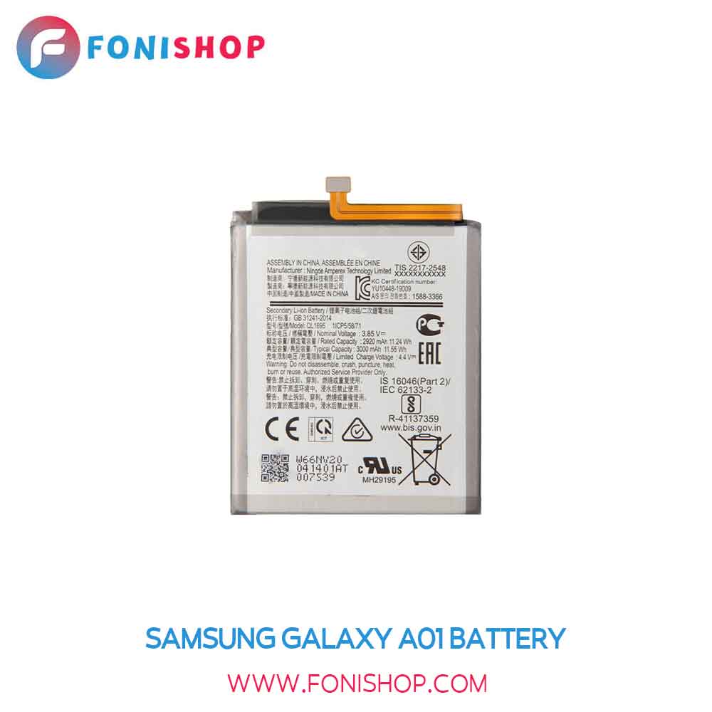 باتری اصلی سامسونگ گلکسی Samsung Galaxy A01