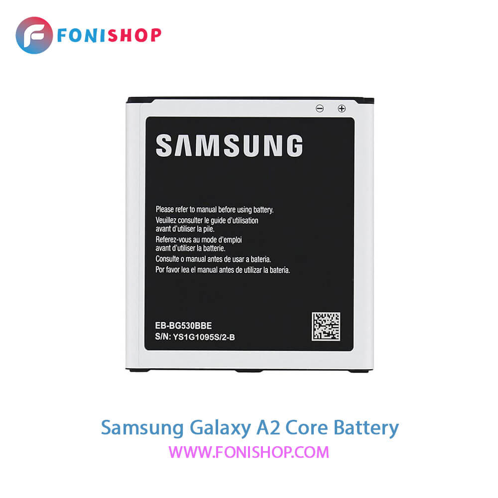 باتری اصلی سامسونگ گلکسی Samsung Galaxy A2 Core