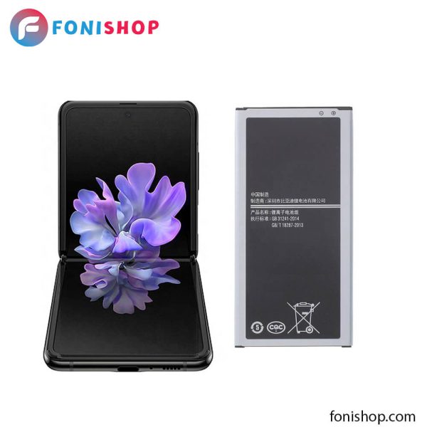 باتری اصلی سامسونگ گلکسی Galaxy Z Flip