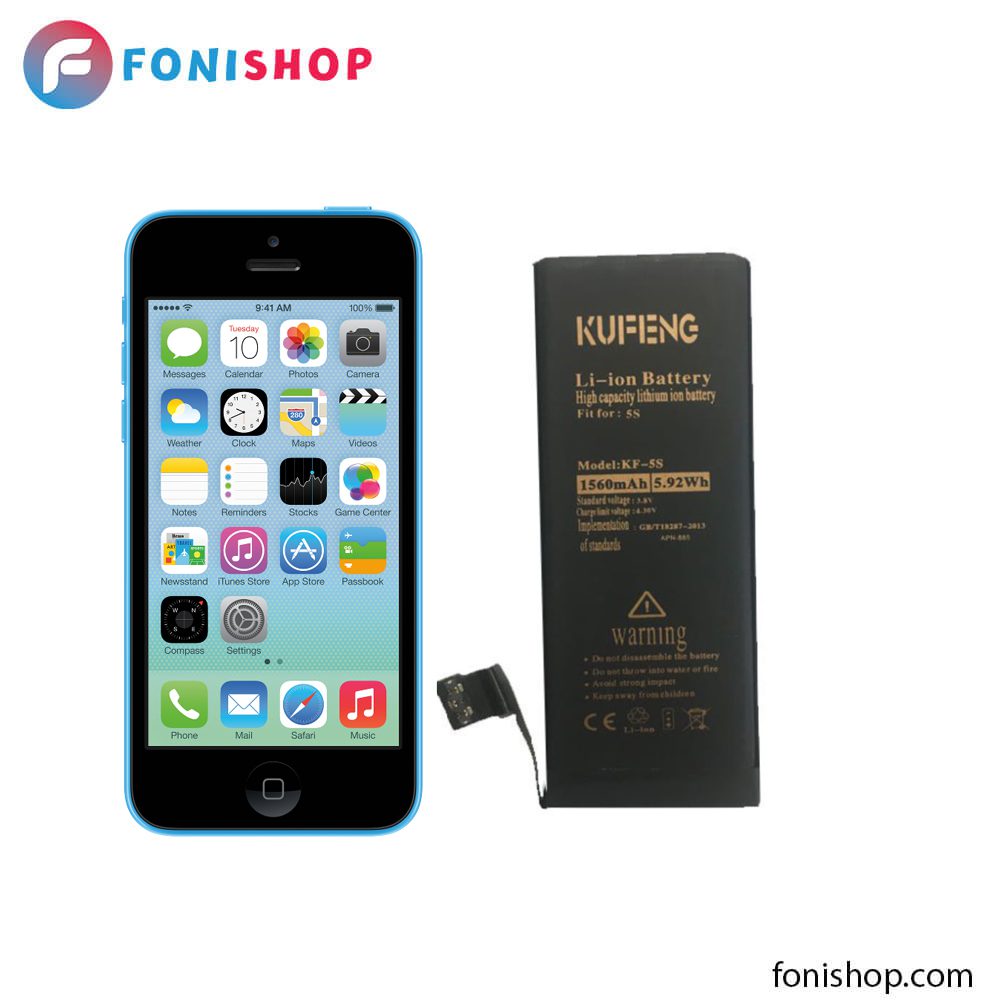 باتری تقویت شده کوفنگ(kufeng) آیفون 5 سی iPhone 5c
