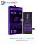 باتری آیفون 5s