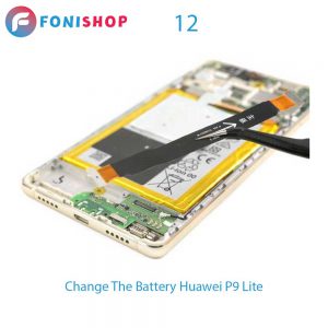 باتری Huawei P9 Lite