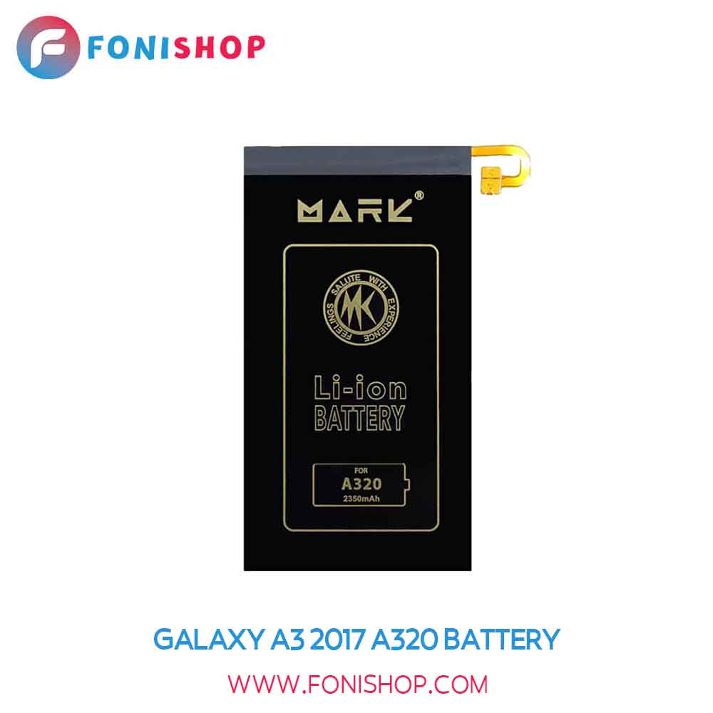 باتری تقویت شده مارک (Mark) سامسونگ گلکسی Galaxy A3 2017-A320