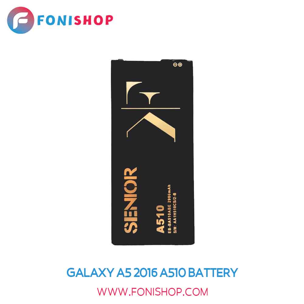 باتری تقویت شده کوفنگ(kufeng) سامسونگ Galaxy A5 2016 A510