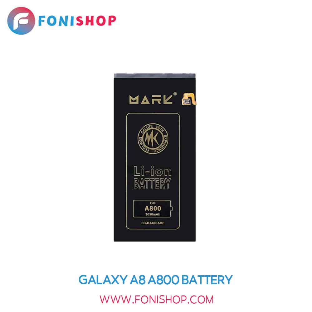 باتری تقویت شده مارک (Mark) سامسونگ گلکسی Galaxy A8 – A800