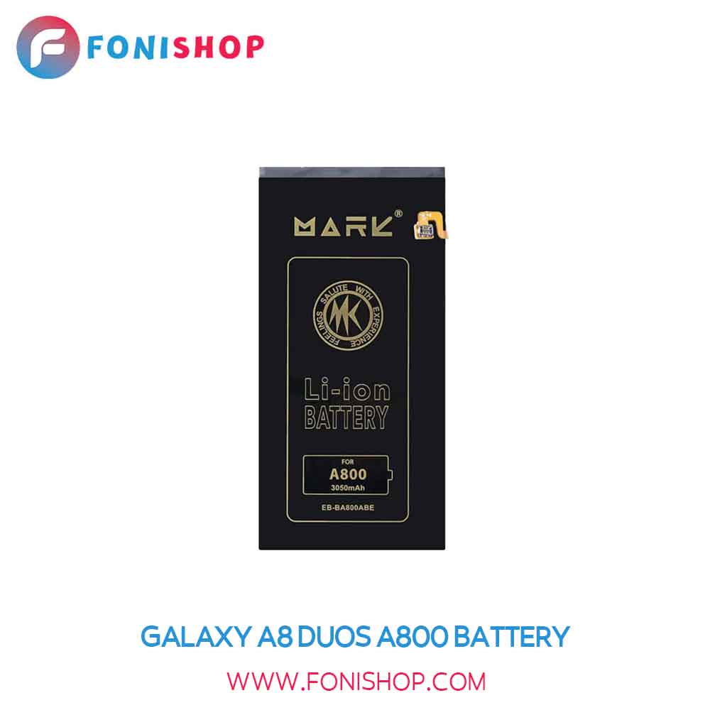 باتری تقویت شده مارک (Mark) سامسونگ گلکسی Galaxy A8 Duos – A800