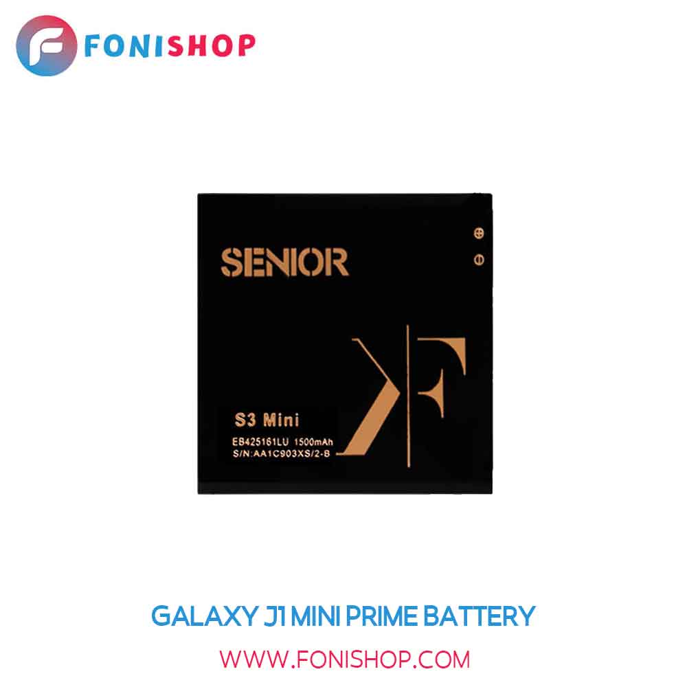 باتری تقویت شده کوفنگ(kufeng) سامسونگ Galaxy J1 Mini Prime