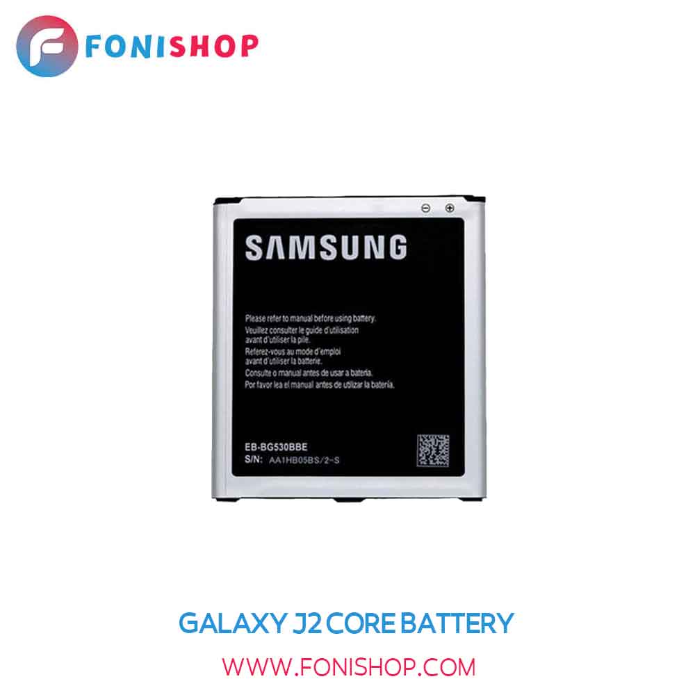 باتری اصلی سامسونگ گلکسی Galaxy J2 Core