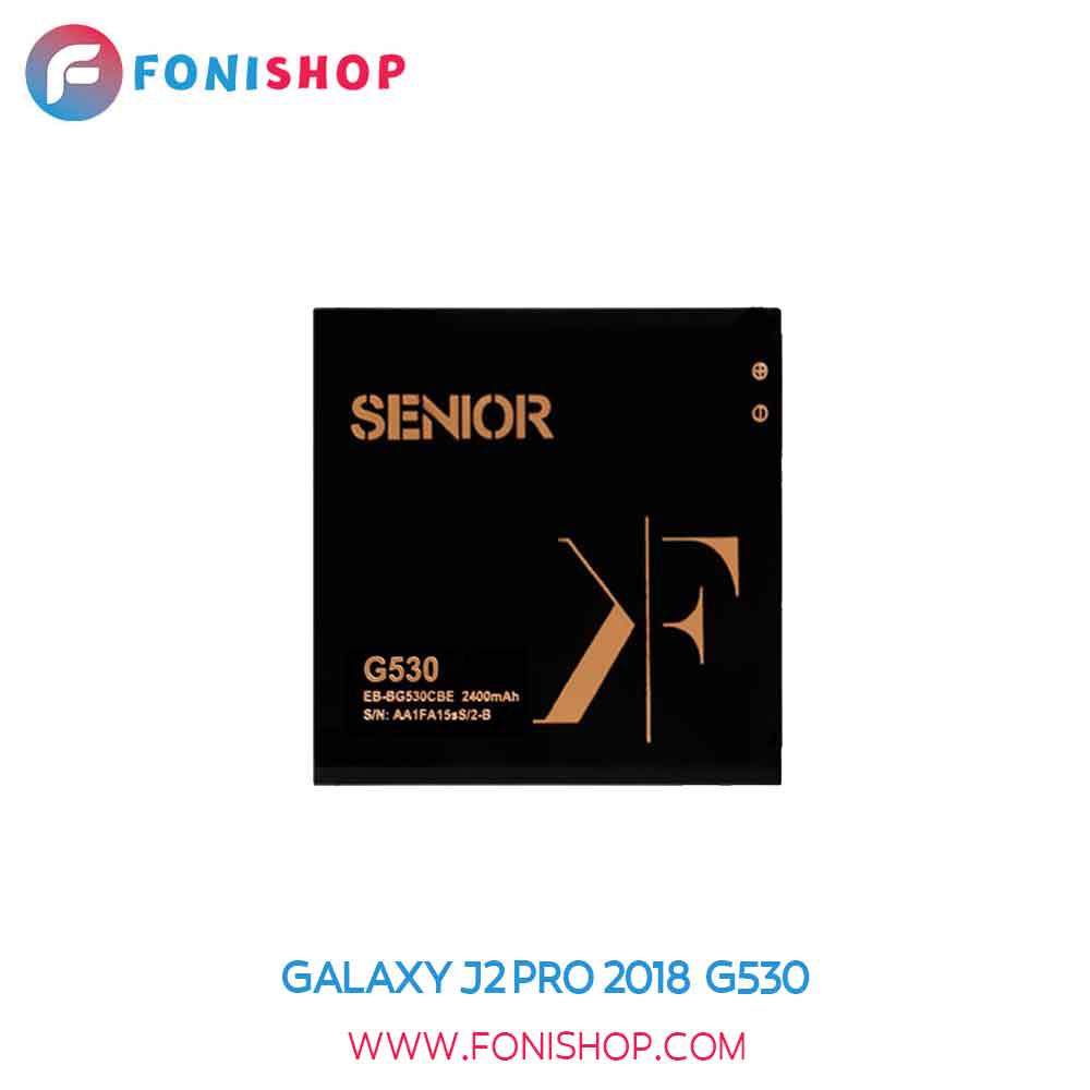 باتری تقویت شده کوفنگ(kufeng) سامسونگ Galaxy J2 Pro 2018 – G530