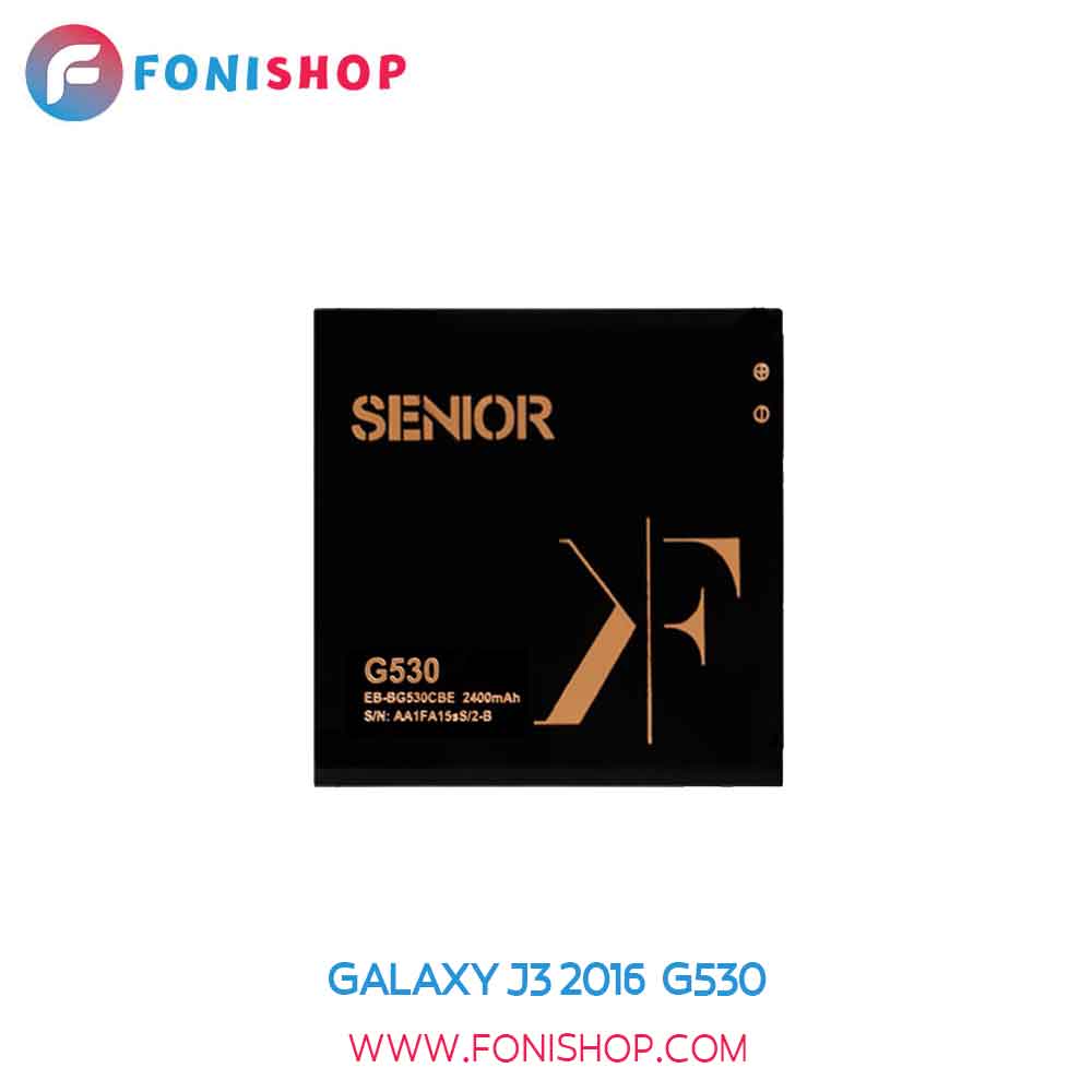 باتری تقویت شده کوفنگ(kufeng) سامسونگ Galaxy J3 2016 -G530