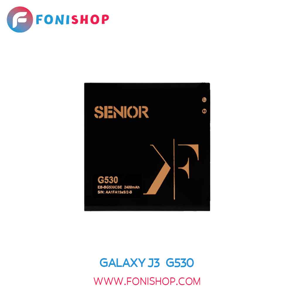 باتری تقویت شده کوفنگ(kufeng) سامسونگ Galaxy J3 – G530
