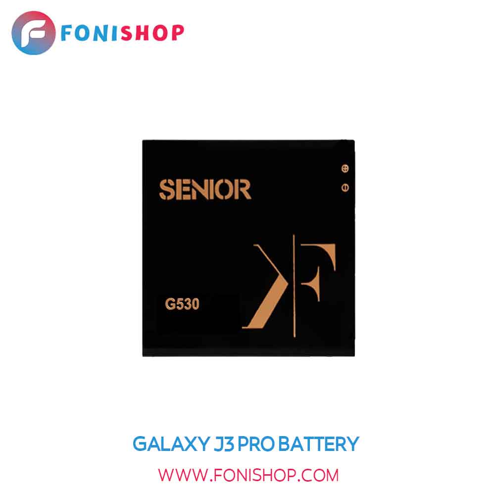 باتری تقویت شده کوفنگ(kufeng) سامسونگ Galaxy J3 Pro – G530