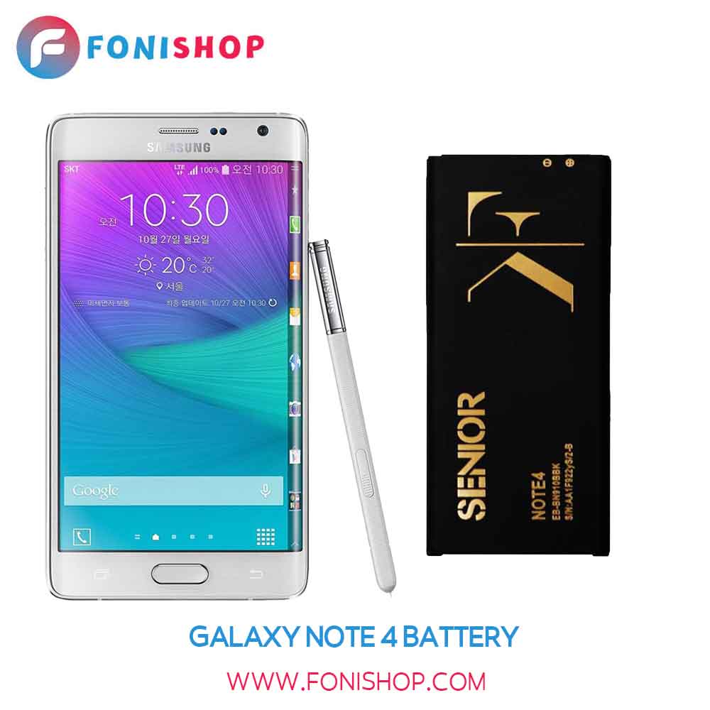باتری تقویت شده کوفنگ(kufeng) سامسونگ Galaxy Note 4