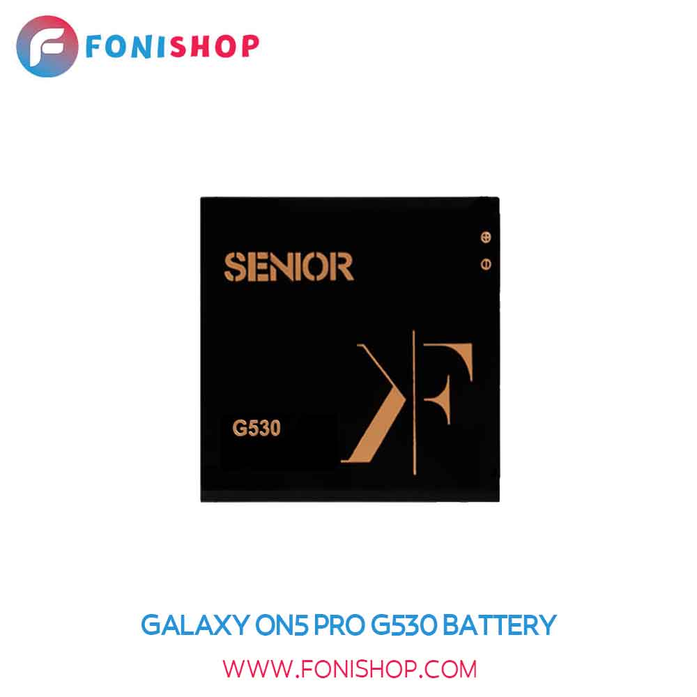 باتری تقویت شده کوفنگ(kufeng) سامسونگ Galaxy On5 Pro – G530باتری تقویت شده کوفنگ(kufeng) سامسونگ Galaxy On5 Pro - G530 باتری تقویت شده کوفنگ(kufeng) سامسونگ Galaxy On5 Pro – G530