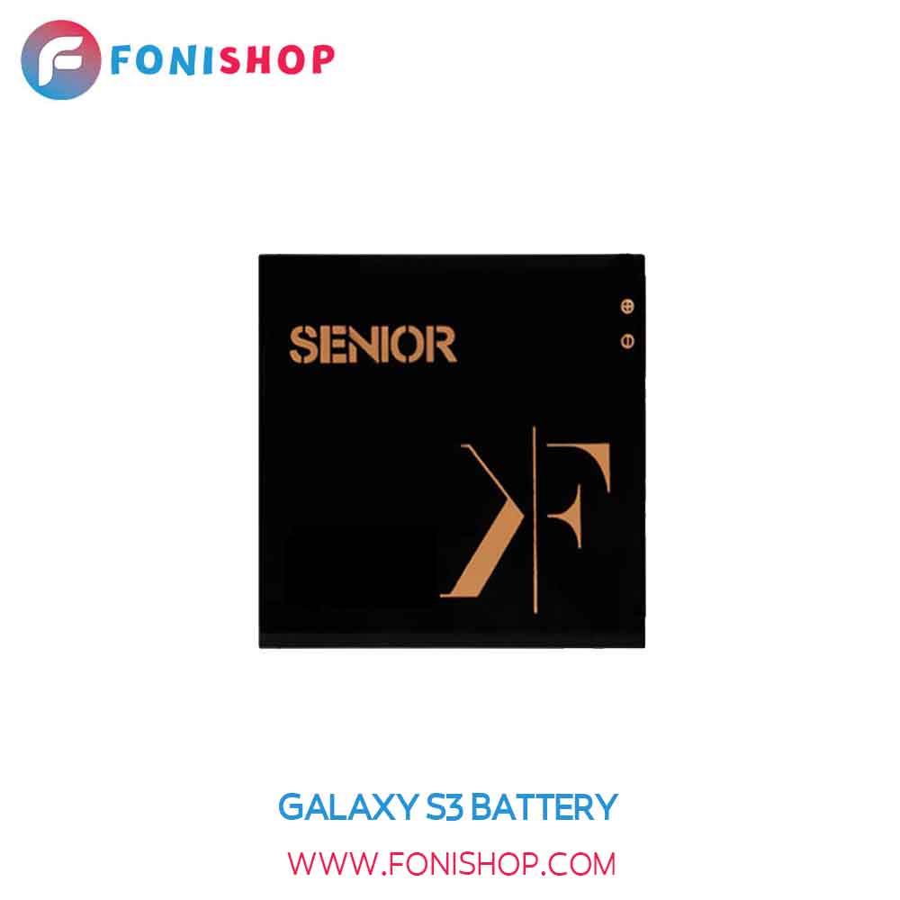باتری تقویت شده کوفنگ(kufeng) سامسونگ گلکسی اس 3 Galaxy S3