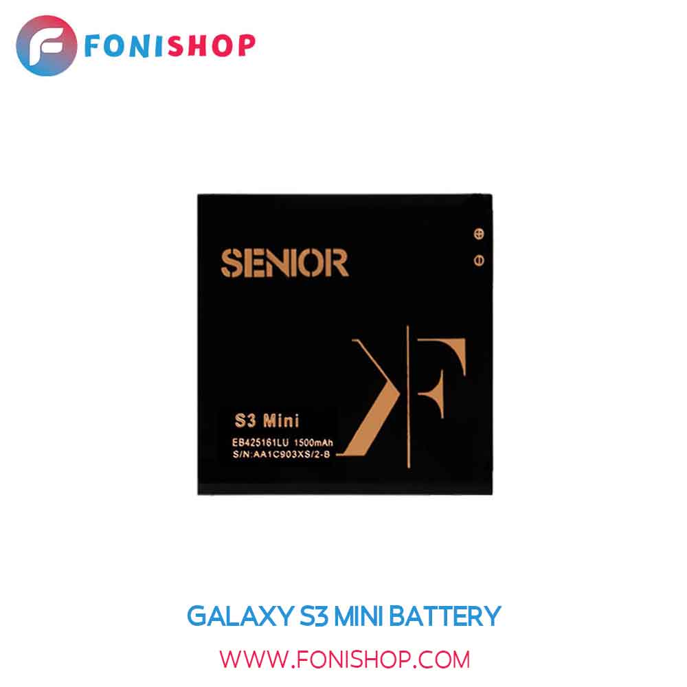 باتری تقویت شده کوفنگ(kufeng) سامسونگ Galaxy S3 Mini