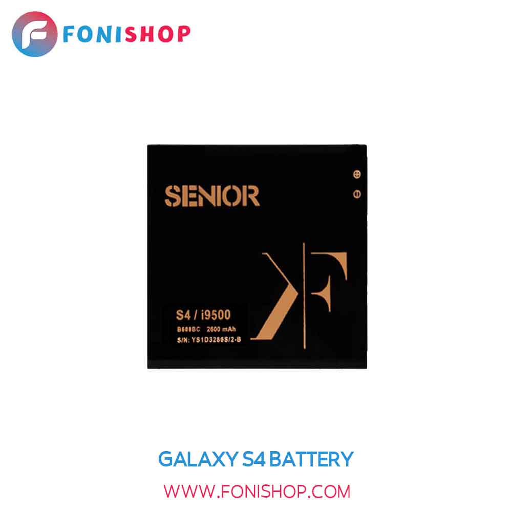 باتری تقویت شده کوفنگ(kufeng) سامسونگ Galaxy S4