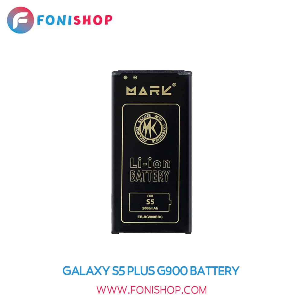 باتری تقویت شده مارک (Mark) سامسونگ گلکسی Galaxy S5 Plus - G900