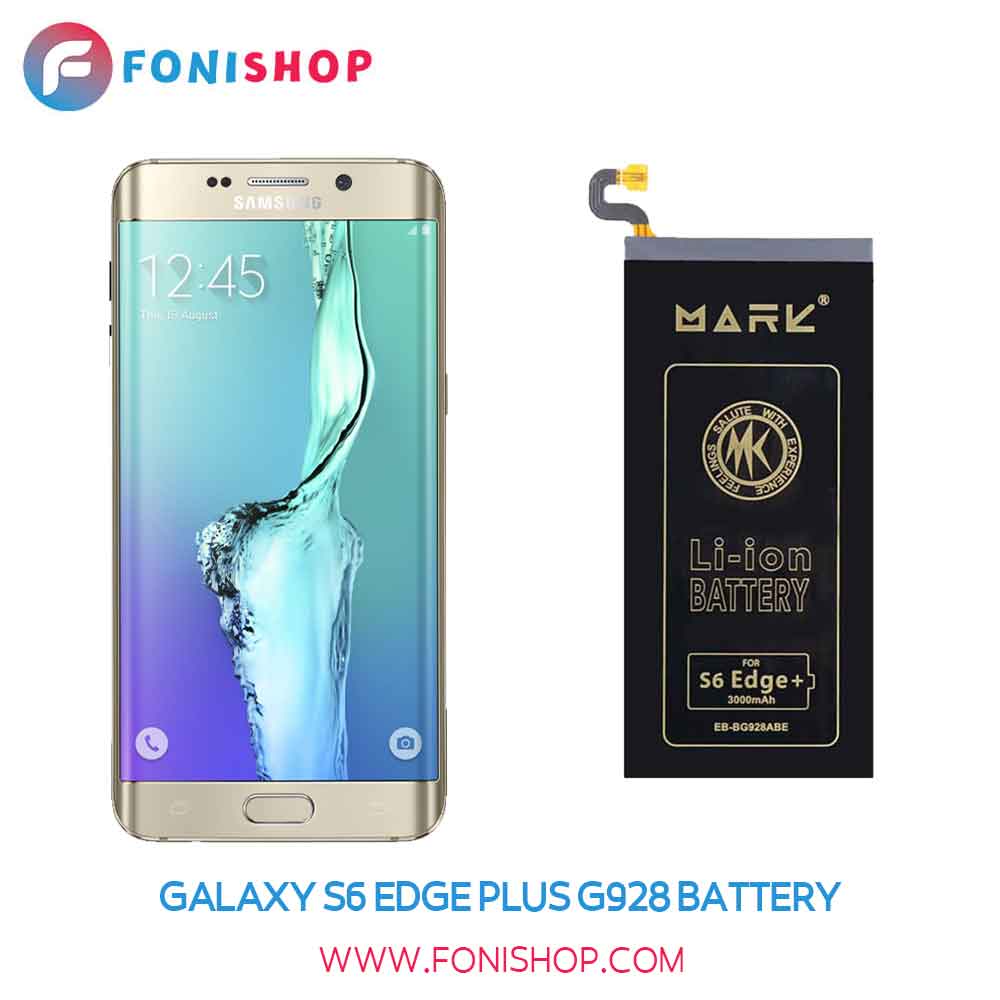 باتری تقویت شده مارک (Mark) سامسونگ گلکسی Galaxy S6 edge Plus - G928
