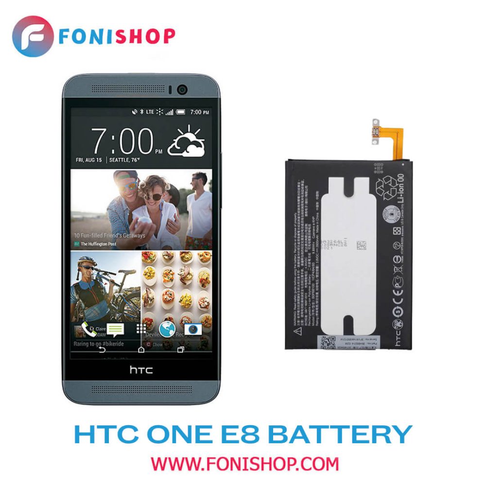 باتری اصلی گوشی اچ تی سی وان ای HTC One E8 B0P6B100